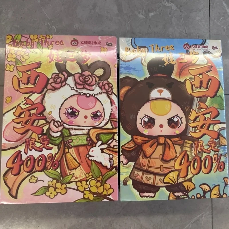 

Baby Three Xi'An Limited Edition 400% Vinyl Blind Box Trendy Toy Ornament Decorative Backpack Pendant Fans Birthday Toys Gifts