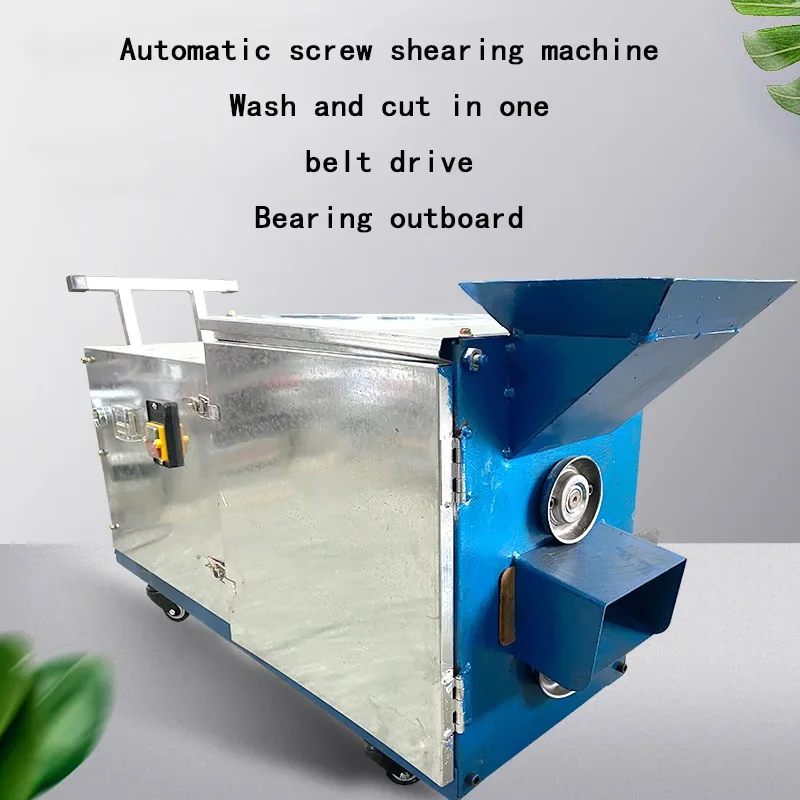 Field snail tail cutting machine snail tail cutting and tail removal machine automatic cutting and washing all-in-one