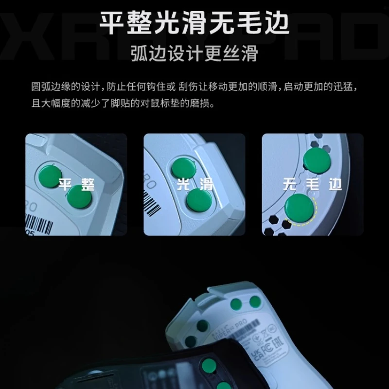 [Jade Air] X-Raypad 新しい衝撃吸収高反発ポリウレタンフットステッカー耐摩耗性ノイズ低減スーパーライフ