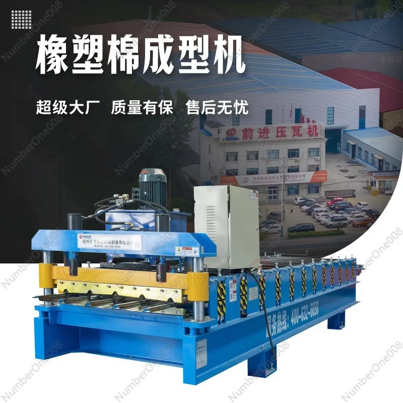 Rubber and cotton plate Roll forming machine Tile pressing machine Cold bending forming