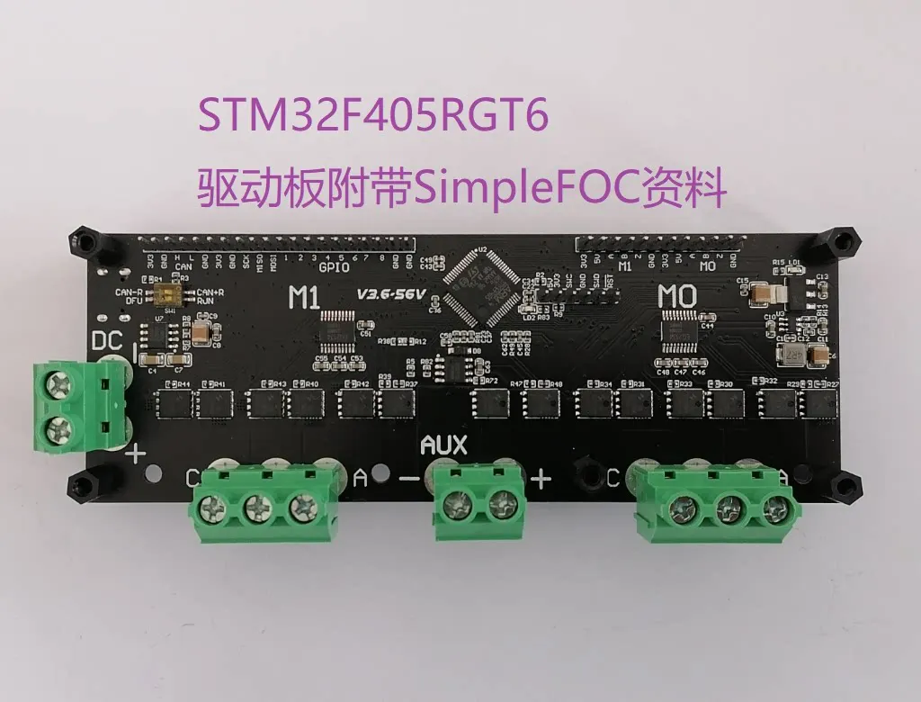 stm32f405rgt6-simplefoc-open-source-dual-channel-brushless-motor-driver-development-board