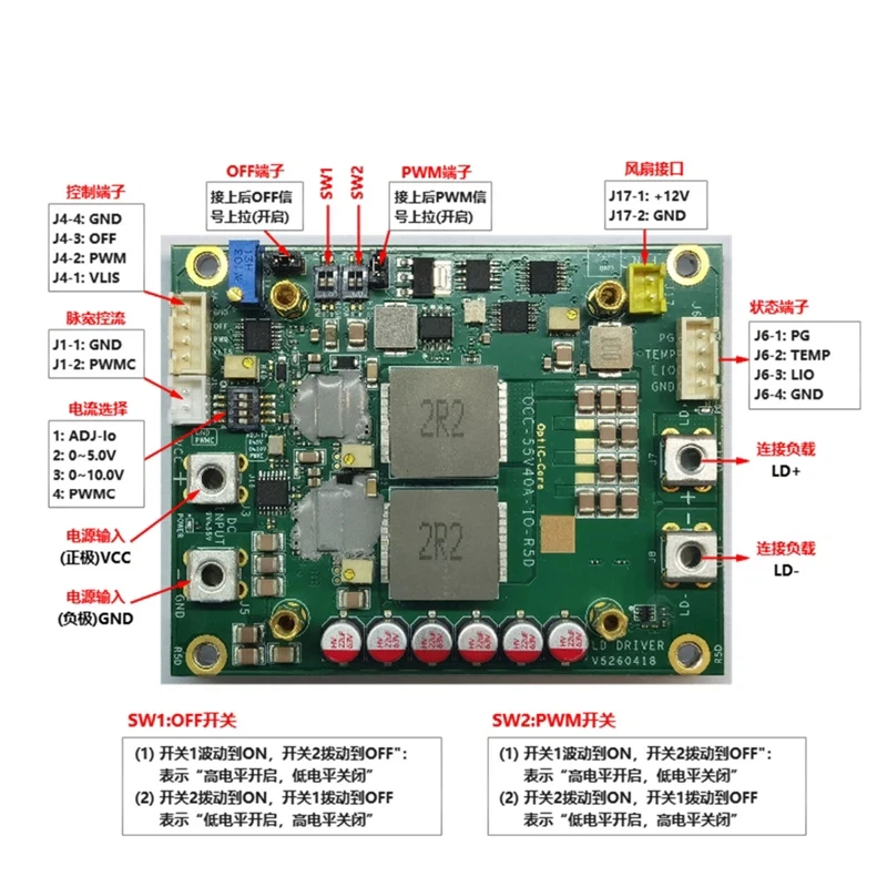 Laser Drive Module 30A, 40A Adjustable Constant Current Source Pulse Constant Current Source LED Drive Source 0V-50V[R5]