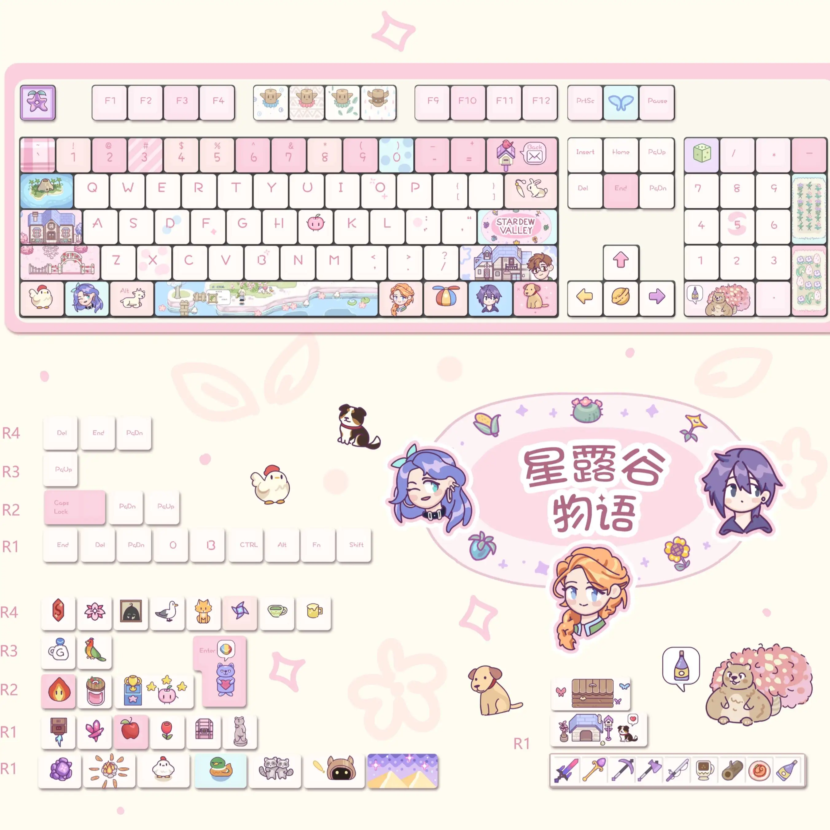 

149 Keys Stardew Valley Keycaps PBT Custom Key Caps EOA/Cherry Profile Anime Game Star Duli Mechanical Keyboard Keycaps