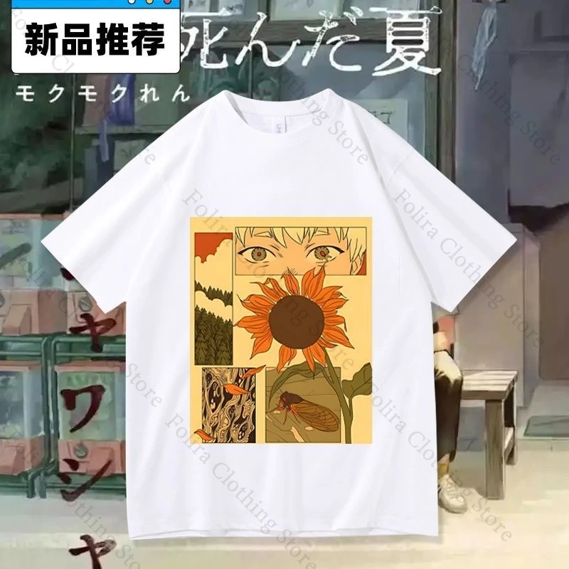 

Anime The Summer Hikaru Died Series Print T-shirt Cotton Summer Tops Women's Clothing Short Sleeve Tee Daily Clothing
