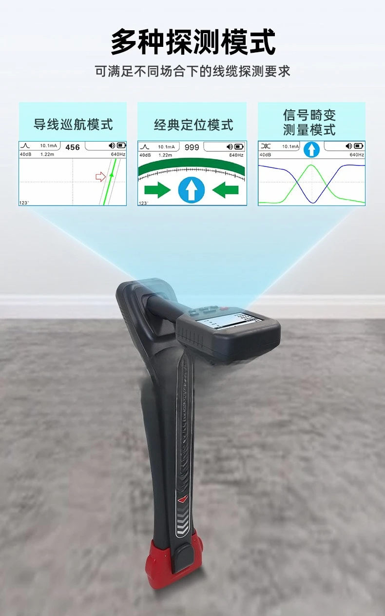 Underground Cable Pipeline Detector Metal Pipeline Cable Depth Positioning Fault Detector