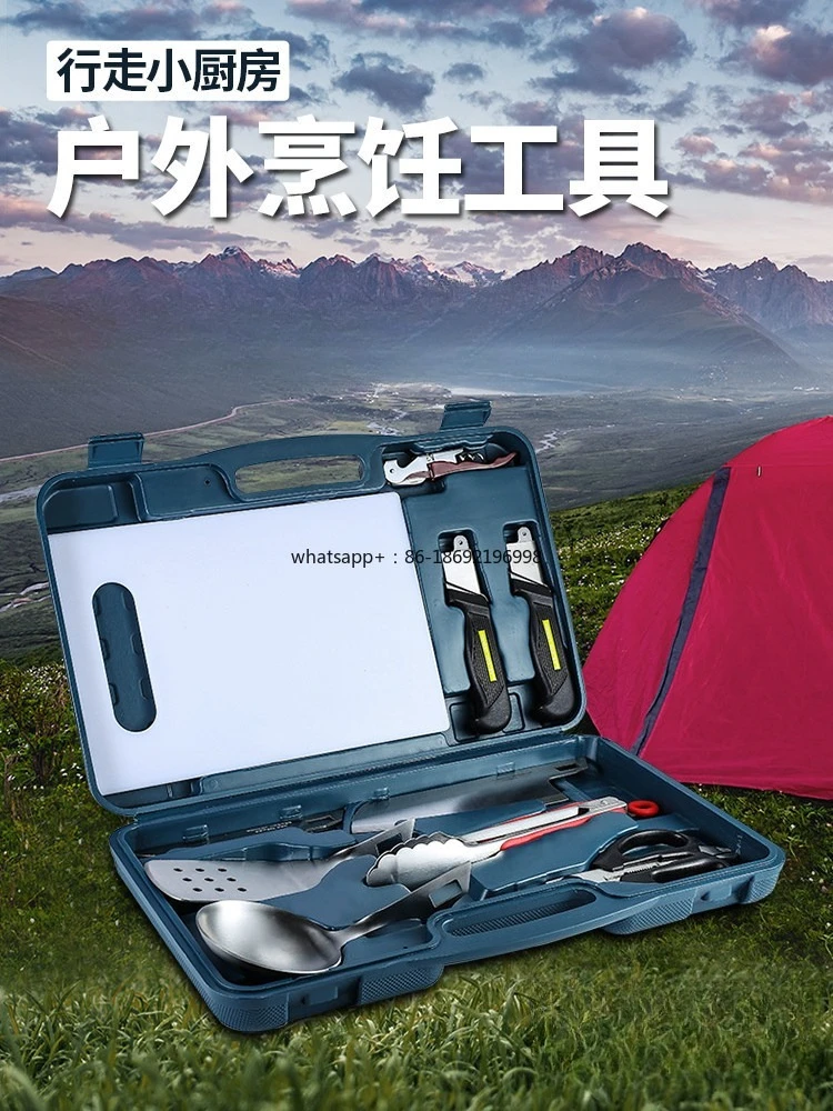 Outdoor Kitchenware Set Wilderness Picnic Tools Camping Tableware Knife Portable Folding Car Multi-functional Cooking Artifact