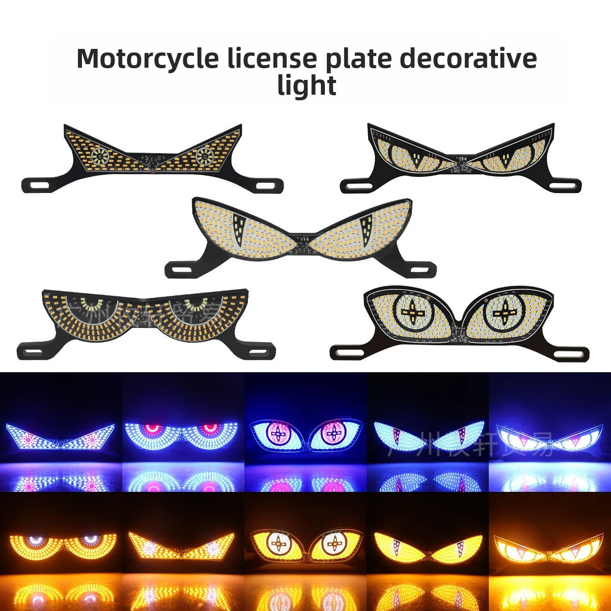 12V Motorcycle Decorative Lights License Plate Light DIY LED Strobe Tail Lamp High Brightness Dynamic Tail Light