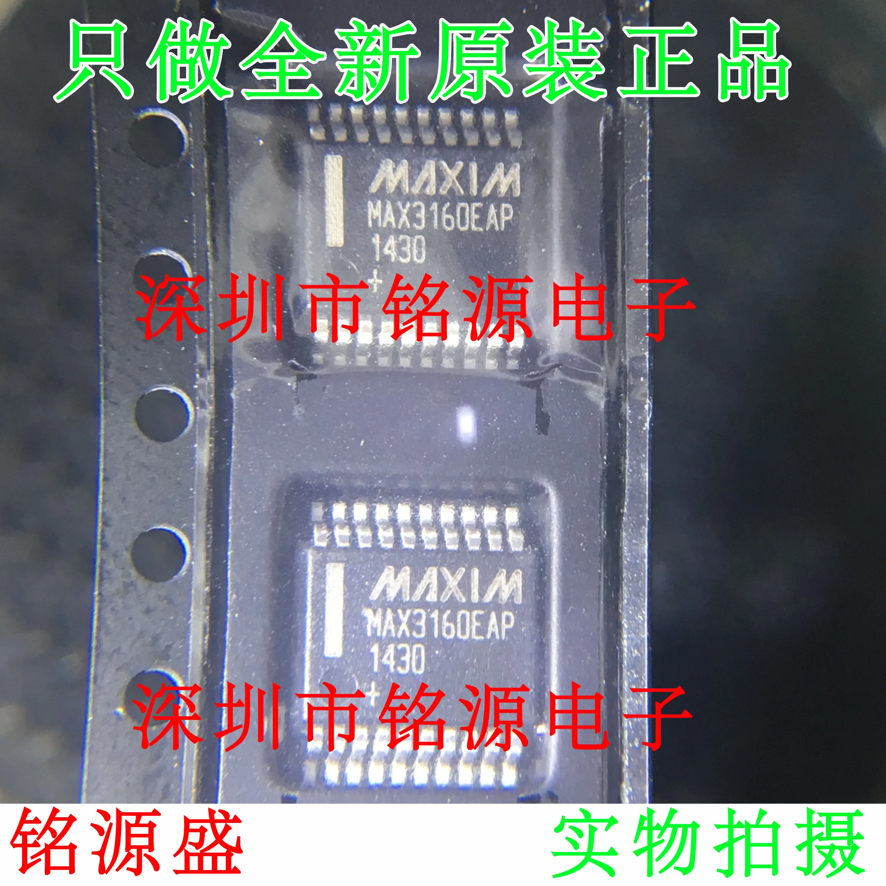 MAX3160EAP T MAX3160EAP MAX3160 SSOP20      10PCS