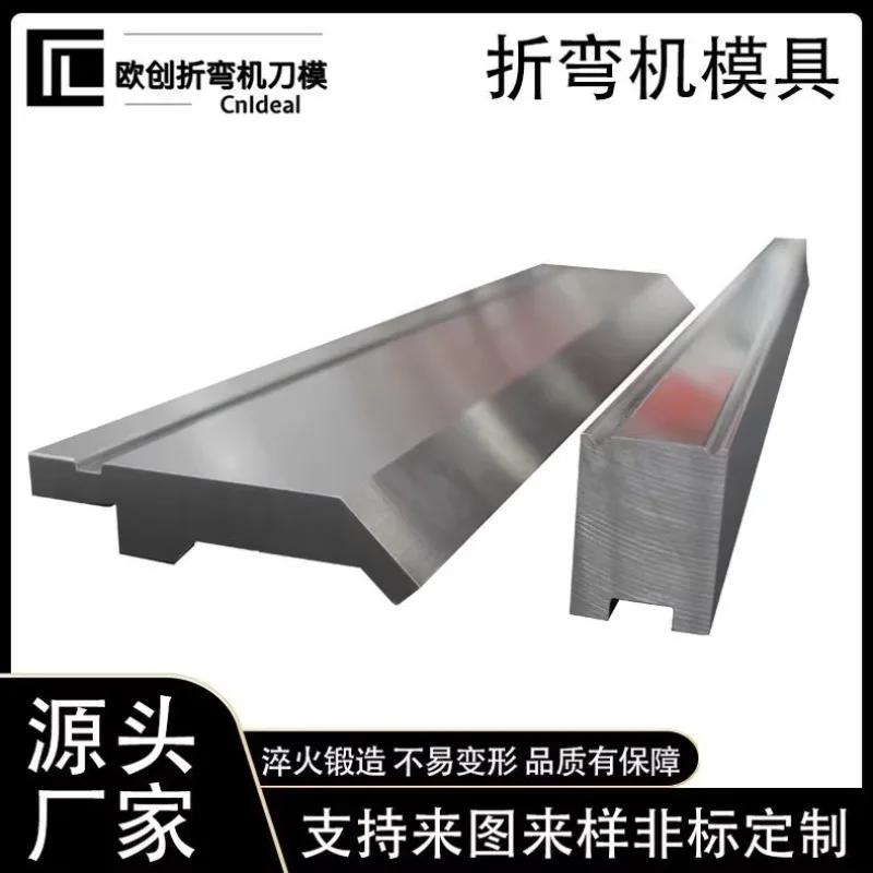 Bending machine tool high precision die sharp knife semicircular knife flattening