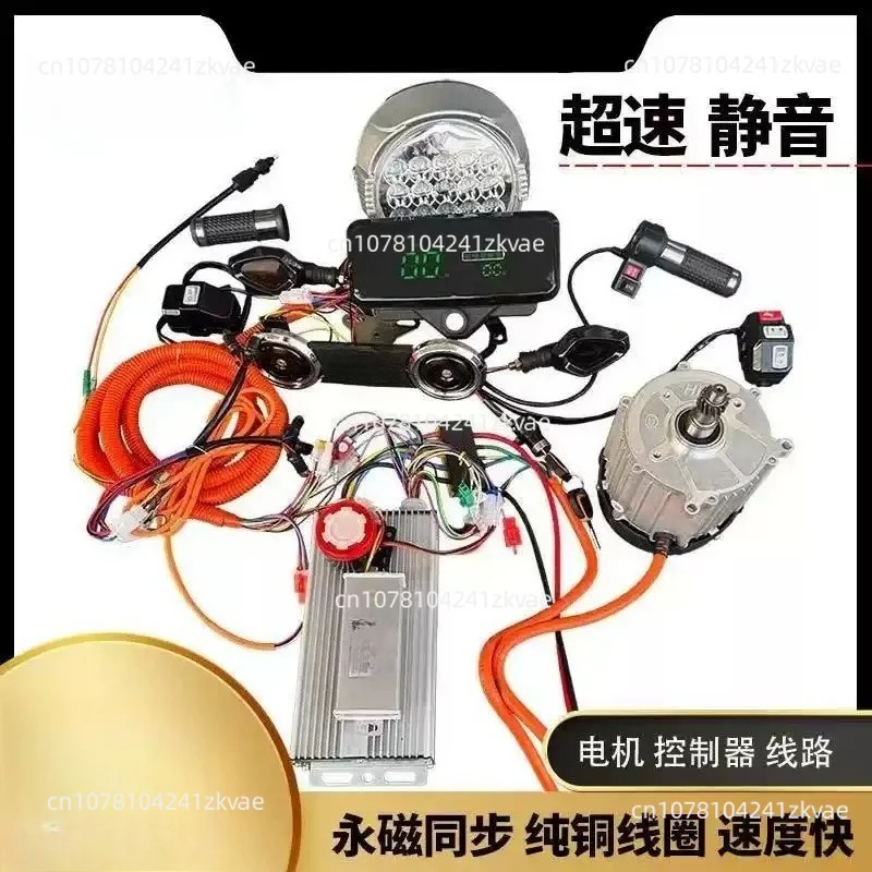 48V/60V 580W-1500W High-Speed Brushless Electric Tricycle Motor & Controller Set for Cargo/Quad Car Conversion Kit