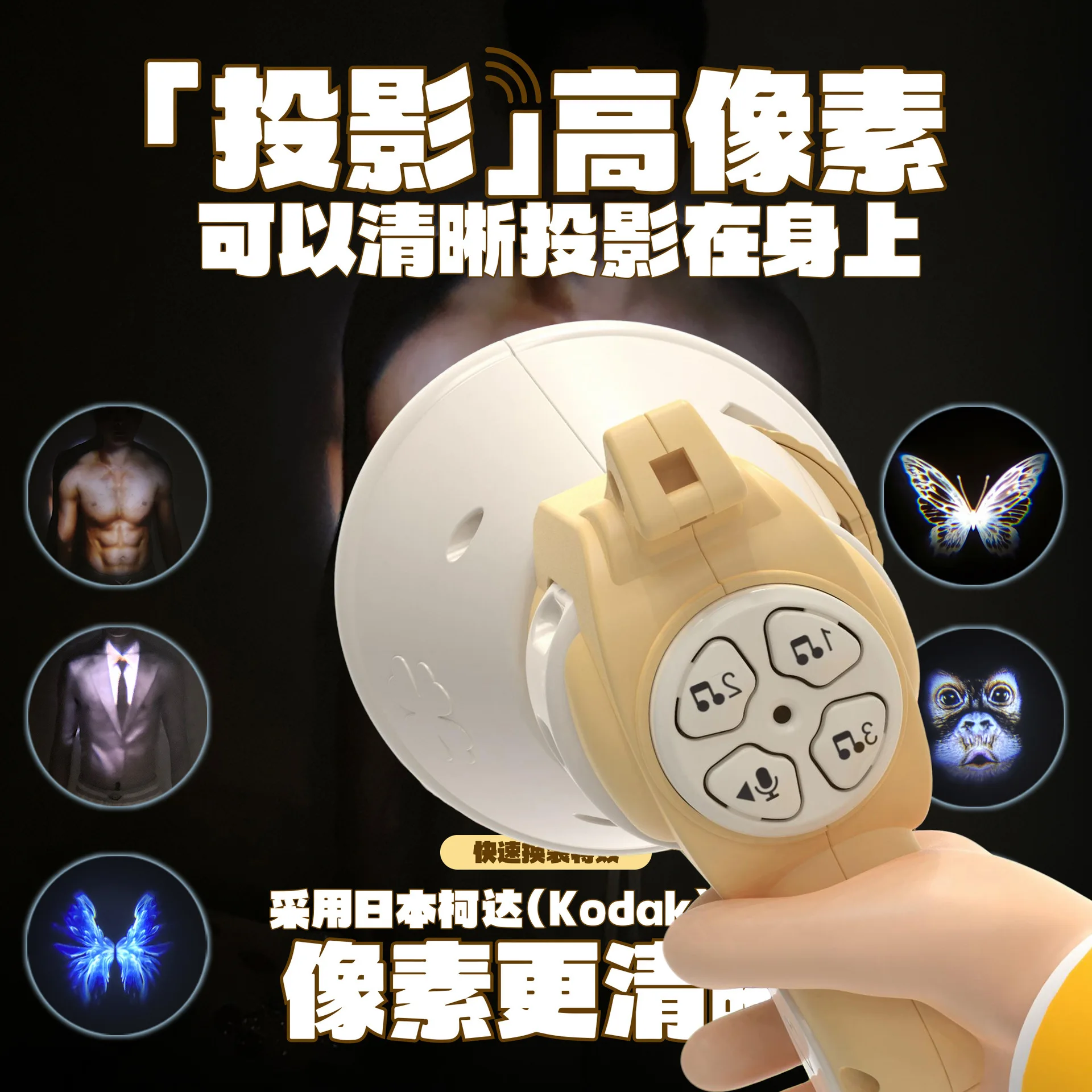 

Cross dressing projection abs gun prank language toy abs projector can record handheld projection couple