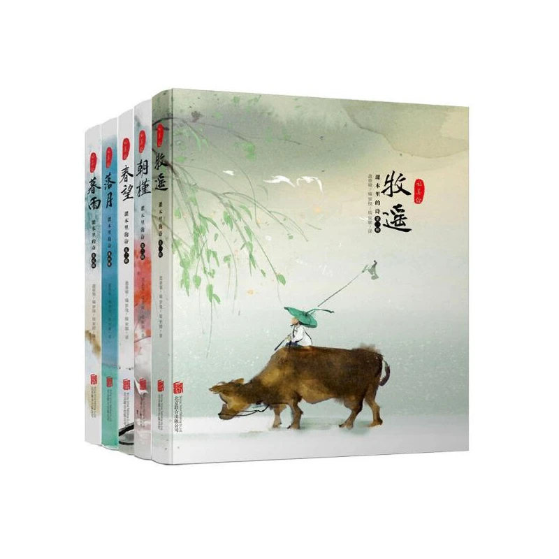 

Стихи из учебника (5 книг, синхронизация с 1-6 классами Новая учебная программа)