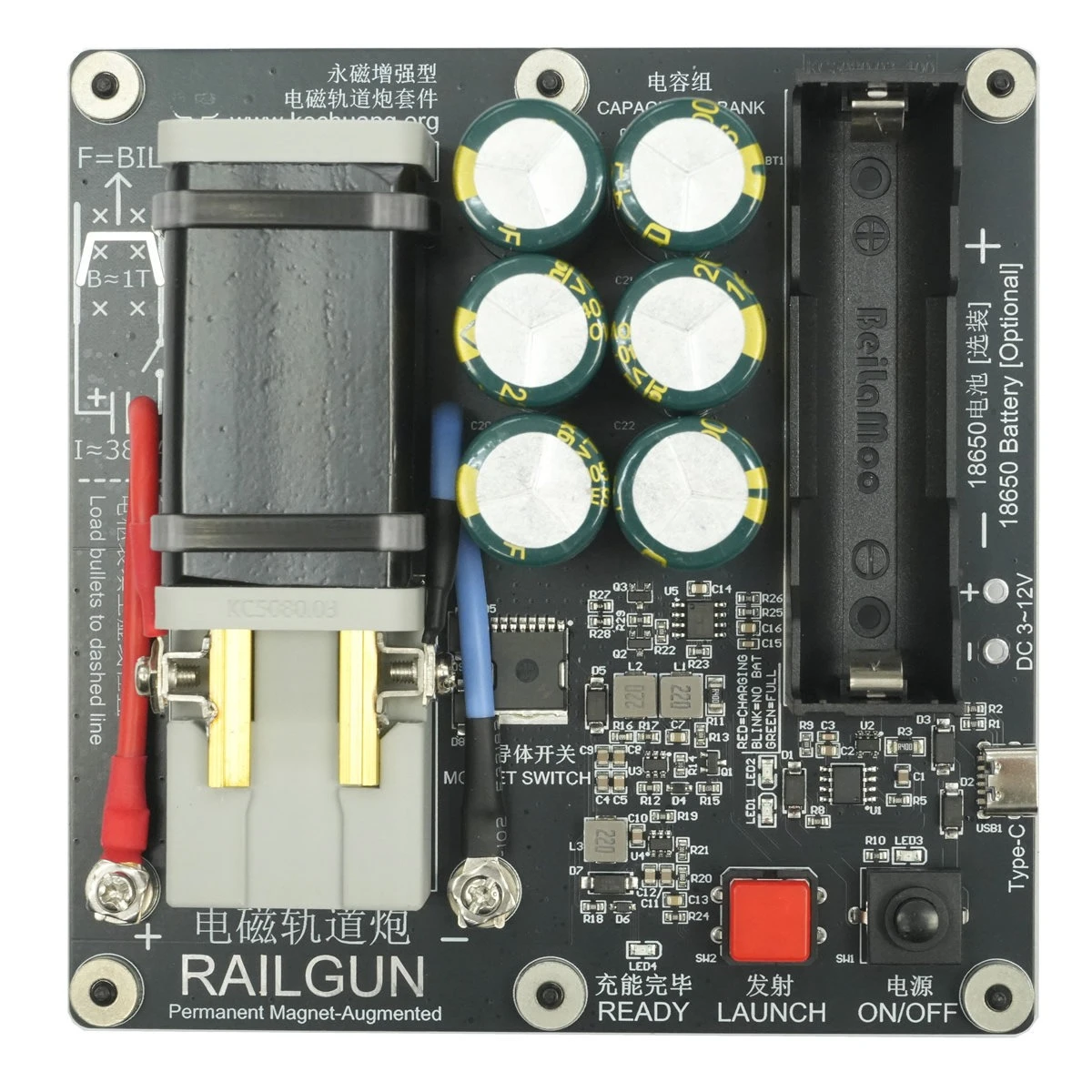 Reinforced Rail Gun KC5080.03 Electromagnetic Gun Finished Teaching Kit RailGUN Aluminum Nails, Capacitors