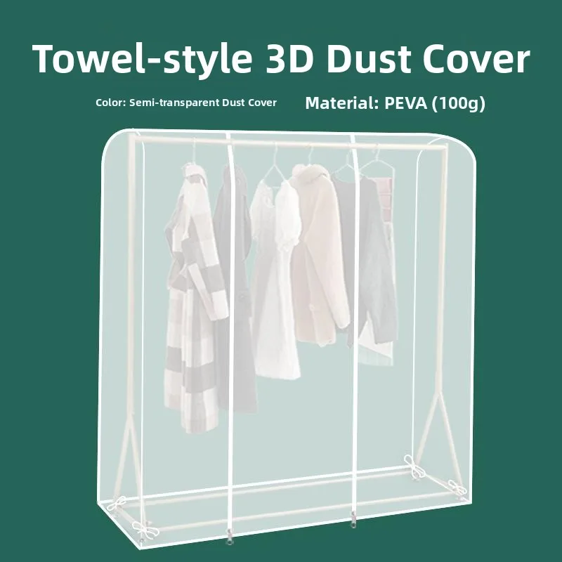 

3D-чехол для хранения одежды, пыле- и влагозащитный, водонепроницаемый, моющийся, для дома, современный, простой, для пальто