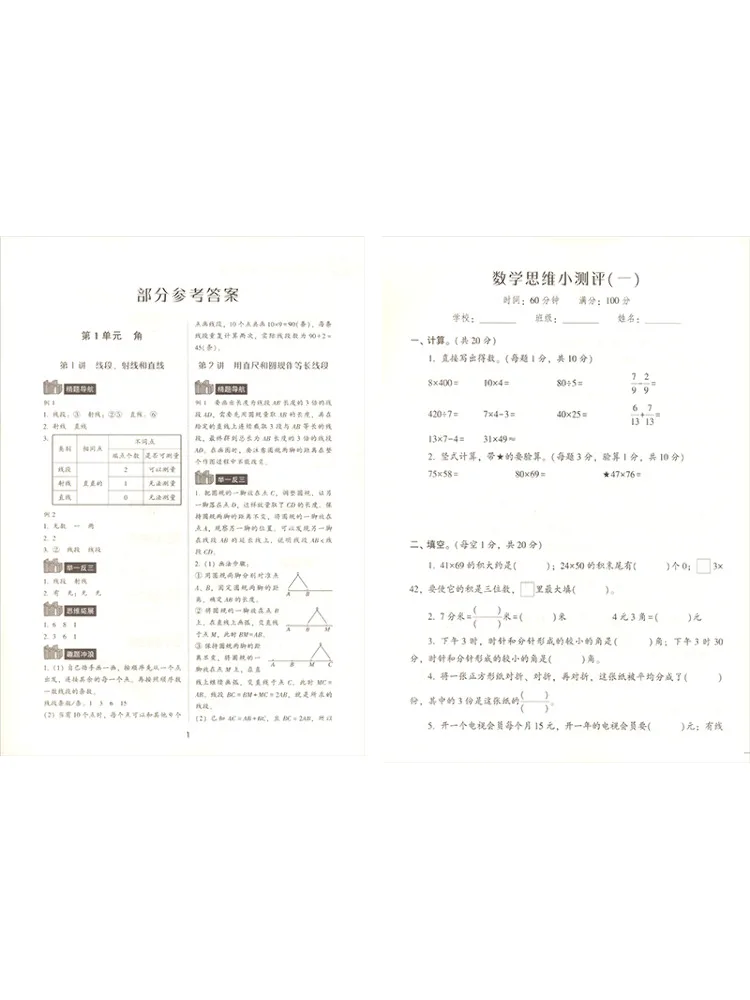 Book-Winshare Enhancing Mathematical Thinking Grade 3 Second Semester