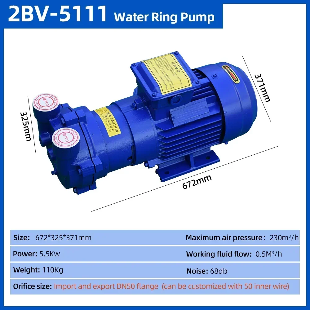 Factory Direct 2BV-5111 High Power Water Ring Pump Industrial Applications Water Ring Pumps for Industrial Use