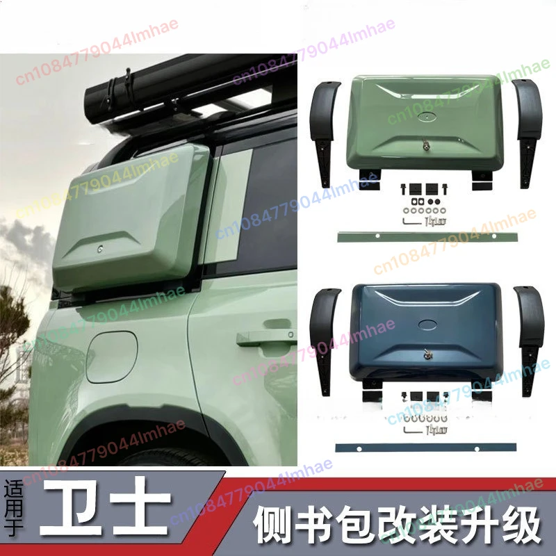 

For Land Rover Defender 2020 2021 2022 Side Window Storage Box Panel Bag Off-Road Accessories