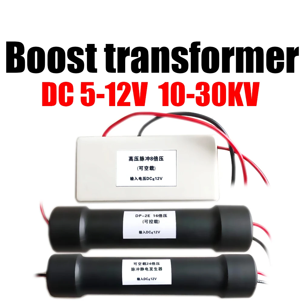 10KV/20KV/30KV DC high voltage Boost module transformer Pulse Electrostatic Generator arc Ignition Coil for scientific discharge