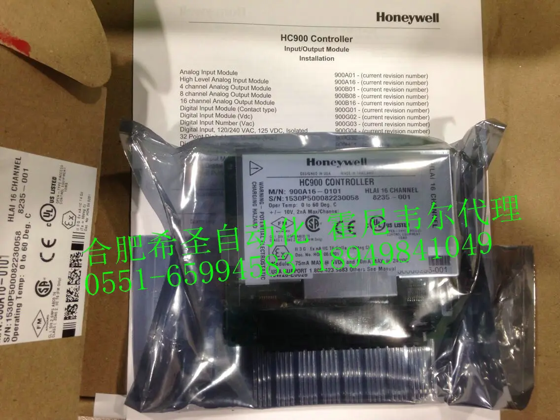 Honeywell HC900 System Power Module 900P01-0301