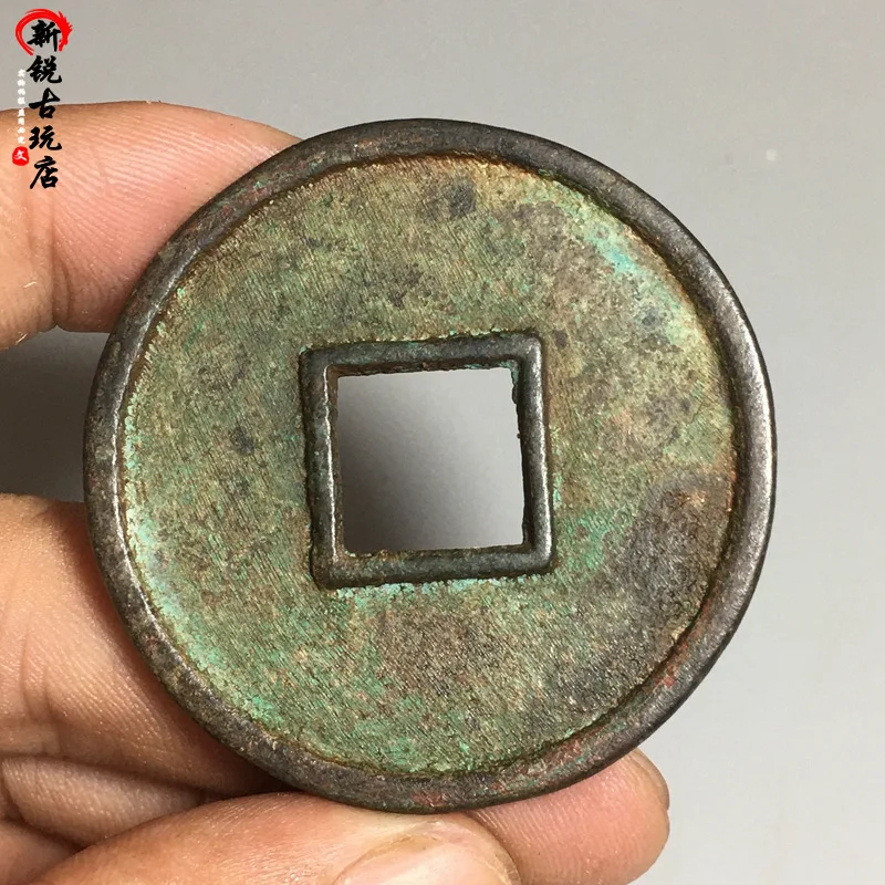 Antique Coins Collection Song Dynasty Antique Coin Chongning Coin off Ten Antique Coins Vintage Coated Copper Coins
