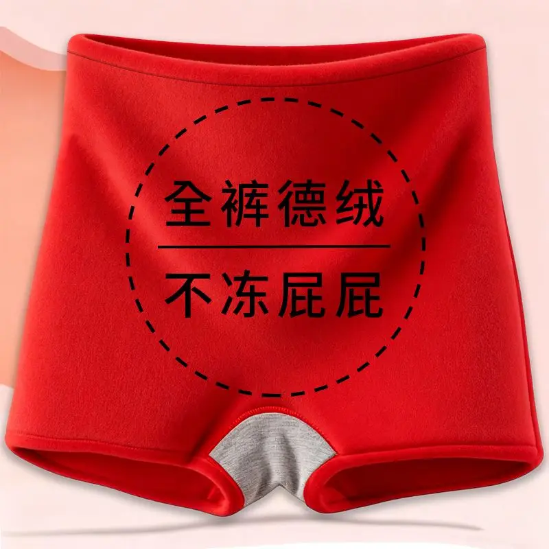 Variant: red