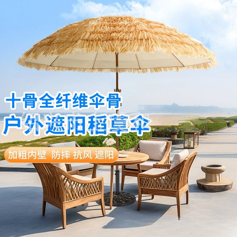 Windproof shade rainproof straw umbrella scenic bed and breakfast agritainment courtyard outdoor thatch umbrella courtyard