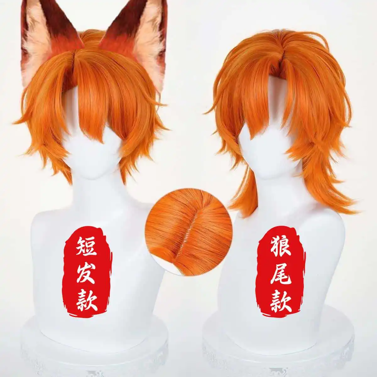 أنيمي نيك وايلد شعر مستعار تأثيري شعر مستعار برتقالي تأثيري مقاومة للحرارة بيروكات صناعية لحفلة الهالوين كرنفال