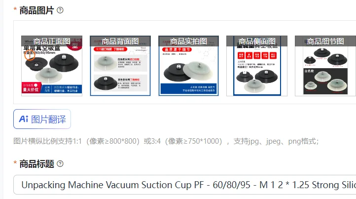 Unpacking Machine V…