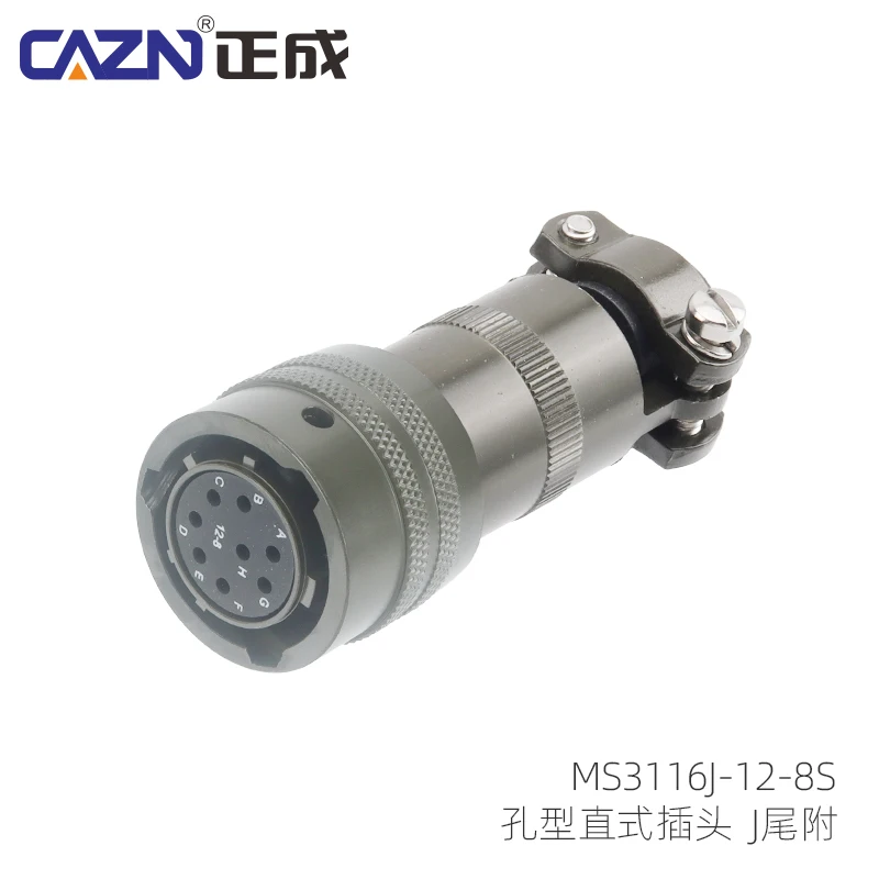 P-T06E-12-10P/S-26482 المفاجئة في موصل قابس الطيران PT02 MS3112 #2