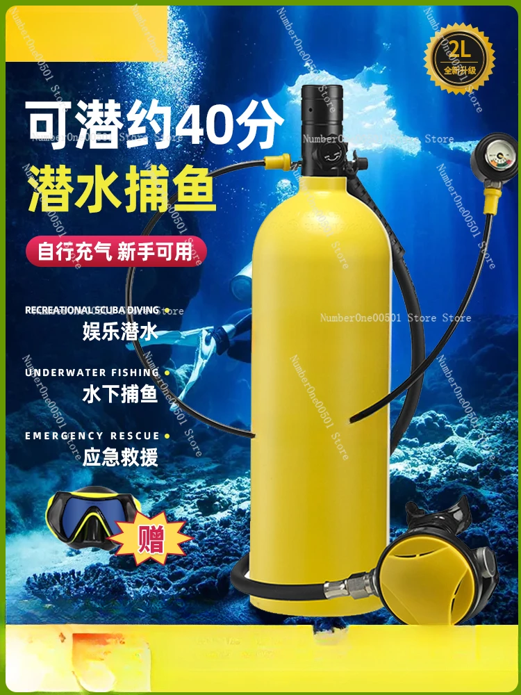 floating diving equipment full set of underwater scuba oxygen tank special fish catching artifact diving breathing apparatus