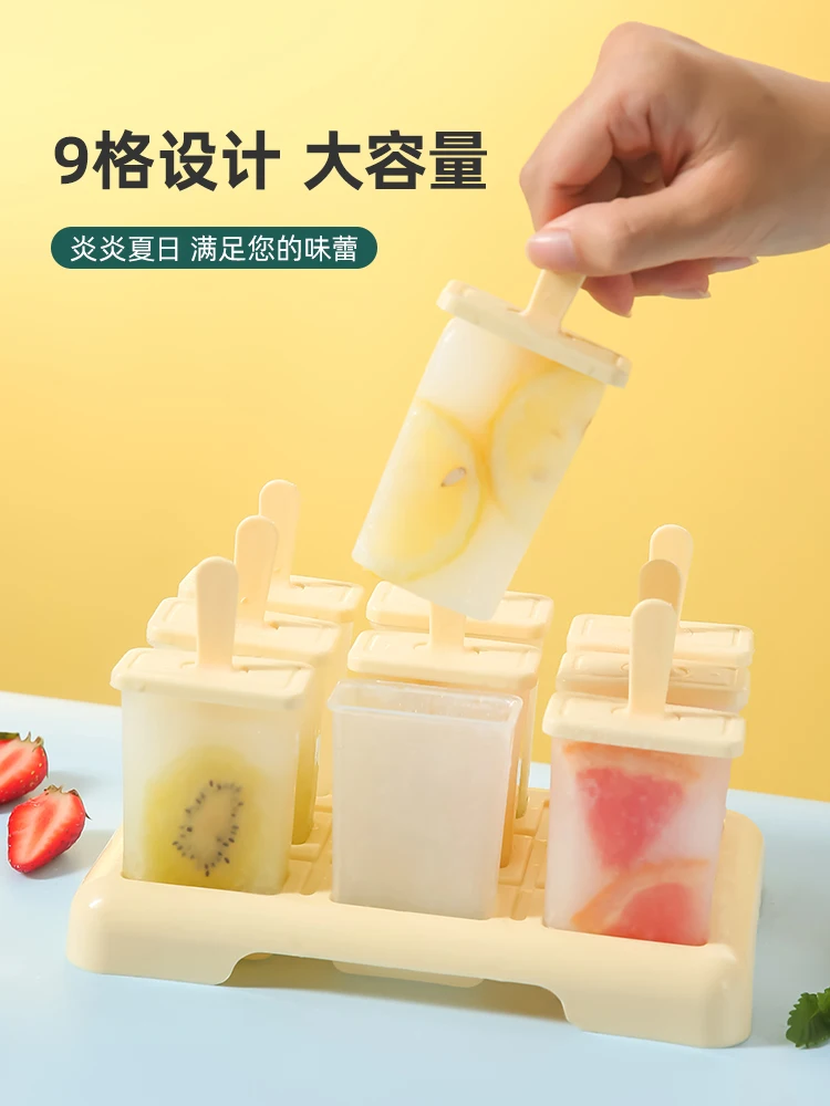 Ice cream molds for household food grade popsicles,popsicles,homemade ice cream sticks,ice cream grinding tools, ice cream boxes