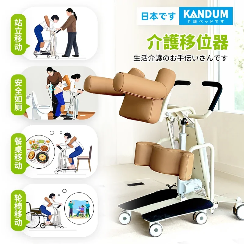 

Electric lift-free machine assisted nursing paralyzed elderly multi-functional shifter