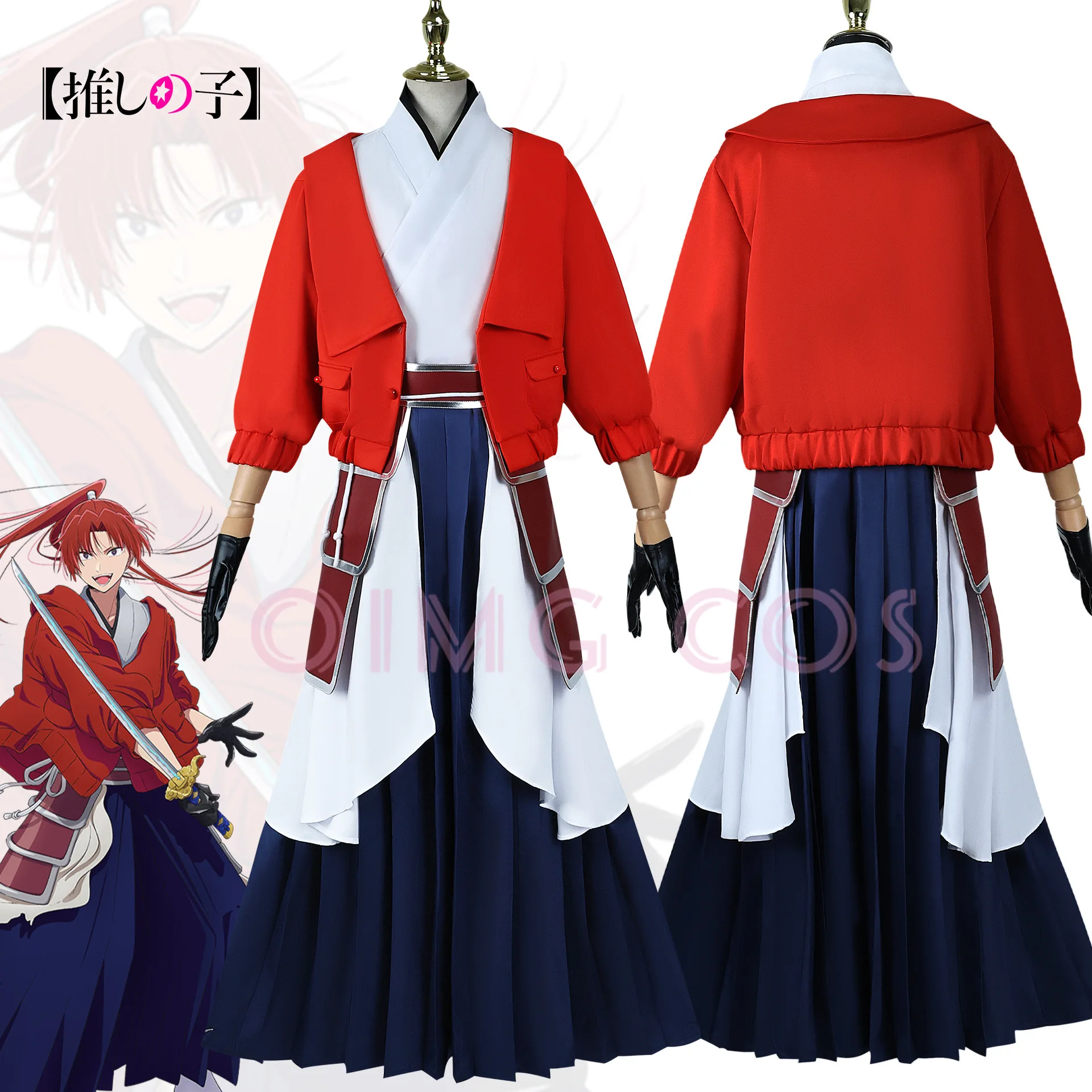 Daiki Hoshikawa Cosplay Costume pour Homme, OSHI NO KO, Uniforme de Carnaval, Costumes d'Halloween Anime, Tenues de Jeu Rick