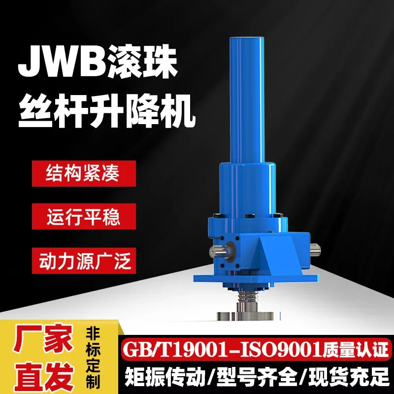 Lift elevator tongkat kawat SWL