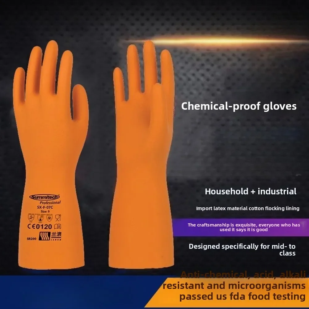 

Rubber gloves acid-resistant alkali-resistant anti-skid lengthened thickened wear-resistant work safety experiment protection
