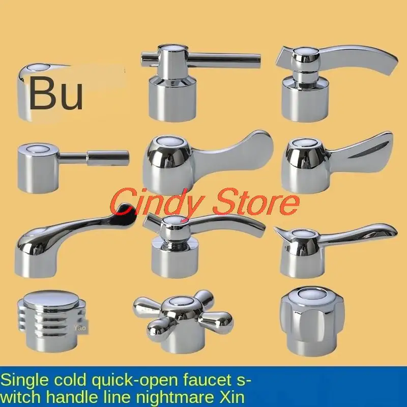 Faucet Handle Switch Handle Accessories Triangle Valve Small Spout Dish Basin Single Cold Quick Open ValveCore Handwheel
