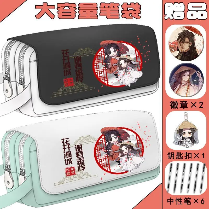 Tian Guan Blessing Pencil Case New Model Elementary Students In Grades 4-6, Middle High School Students, Large Capacity Storage