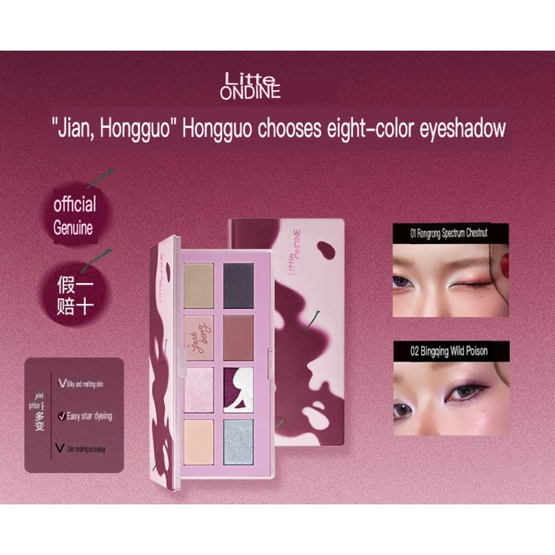Little O'tin Eight-color Eyeshadow Palette, High-gloss Matte, Suitable Beginners, Versatile Everyday Use, Perfect For Work And
