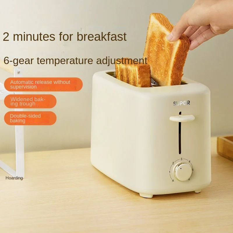 SUPOR toaster toaster breakfast toaster driver home multifunctional toast widened double baking slot.