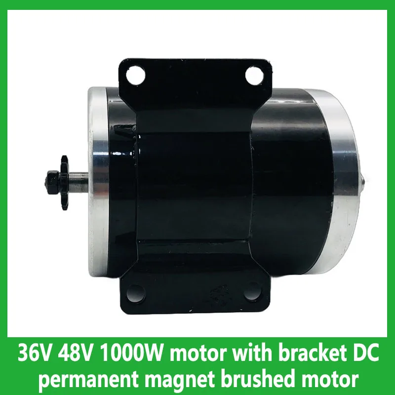 

36 В 800 Вт высокоскоростной матовый мотор-редуктор постоянного тока, матовый двигатель с постоянным магнитом, подходит для комплекта модификации электрического велосипеда