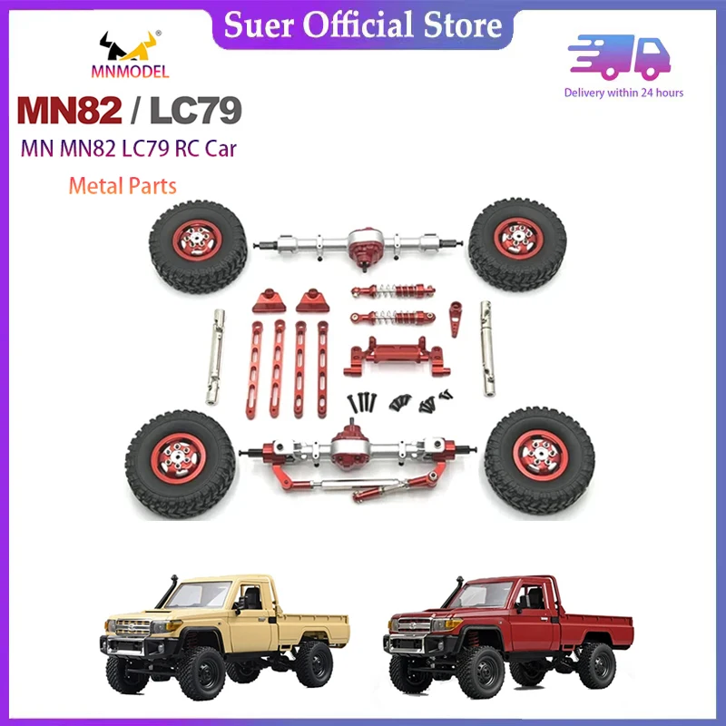 

1/12 MN82 LC79 MN78 Remote Control Car Parts Metal Upgrade Modification Vulnerable Kit