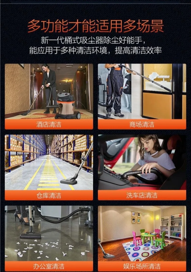 مكنسة كهربائية من Yili Open Land Beauty Seam، منزلية كبيرة شفط جافة ورطبة، محمولة بقوة عالية