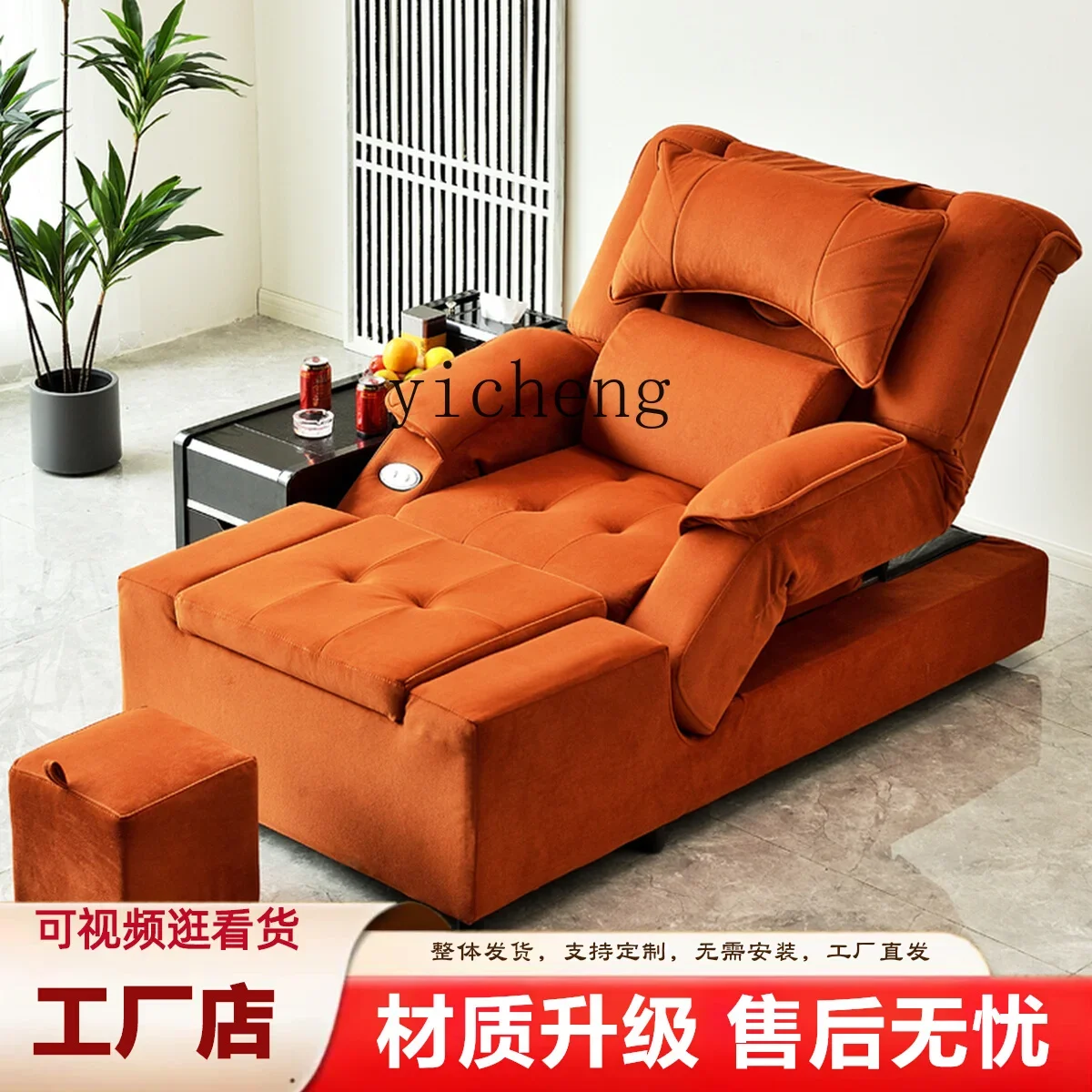 ZC electric foot massage spa recliner sauna club foot massage integrated bed foot massage sofa chair