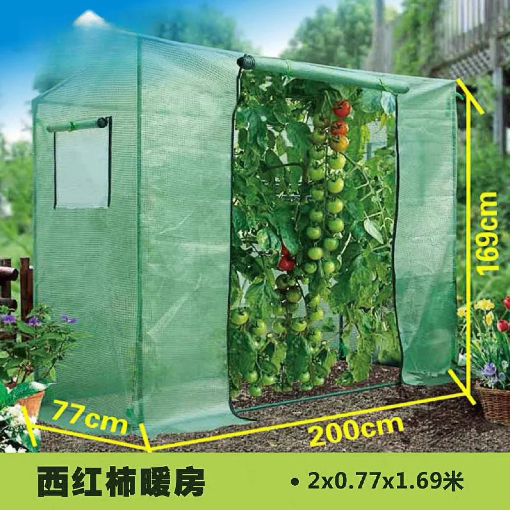 

200x169x77CM Greenhouse For Garden Outdoor Tomato Flower Plant Keep Warm Cover PE Plastic Roll-up Zipper Durable Shed Iron