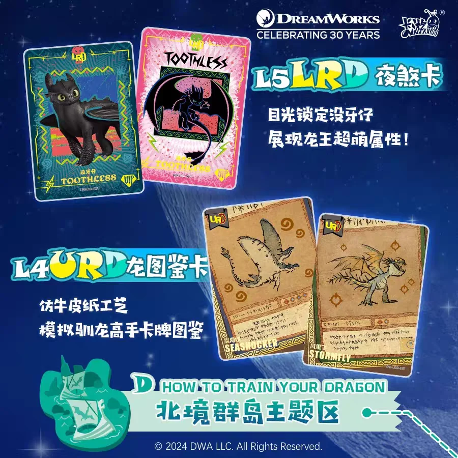 KAYOU Dreamworks 30th Anniversary Collection Cards Anime Movies Famous Popular Characters Series Theme Cards Birthday Toy Gifts