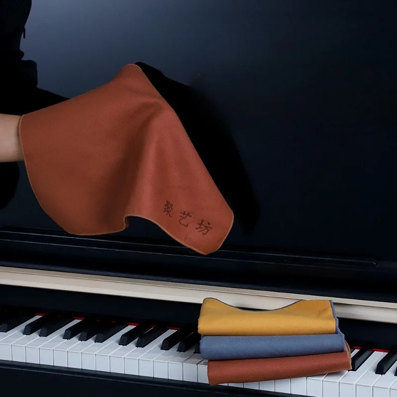 Musical Instrument Wipe Cloth Guitar Piano Guzheng Erhu Maintenance Cleaning Cloth Wipe String Cloth