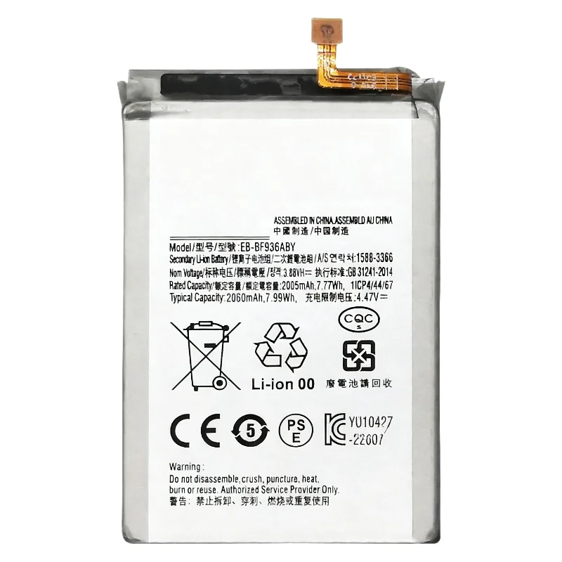 EB-BF936ABY EB-BF937ABY 2340mAh لسامسونج Z Fold4/ SM-F936B/SM-F936U/SM-F936U1/SM-F936N بطارية الهاتف المحمول + أدوات