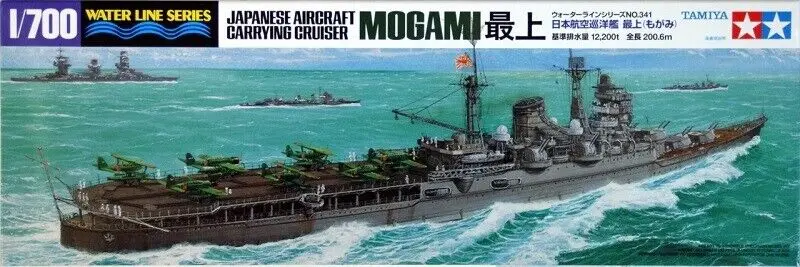 Tamiya 31341 1/700 스케일 모델 키트 WWII IJN 항공모함 운반 구축함 Mogami 리뷰 및 사용 가이드