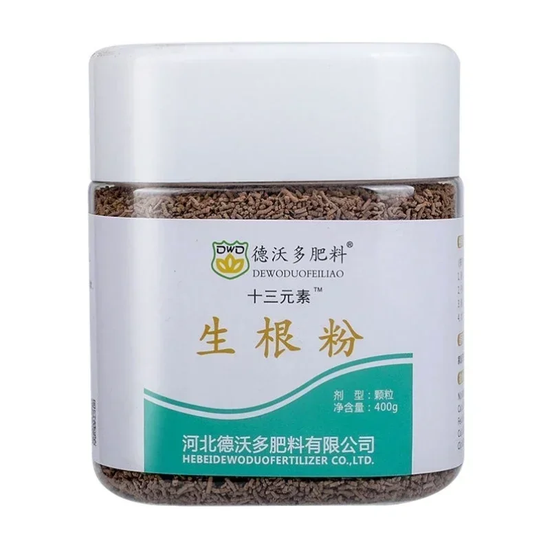 400 جرام غيبكربور تربية نباتية بونساي هورمونيا #2