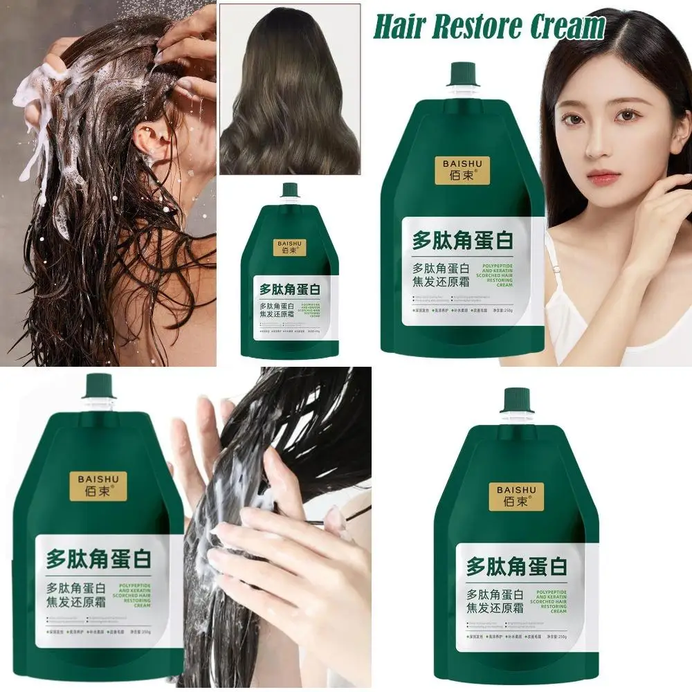 

3 PCS Polypeptide Keratin Deep Conditioner Hair Mask Improving Dryness And Frizz Repair Cream For Smoothing Hair Repair Cream